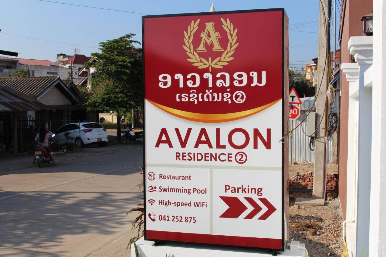 Avalon Residence2 Savannakhet Ngoại thất bức ảnh